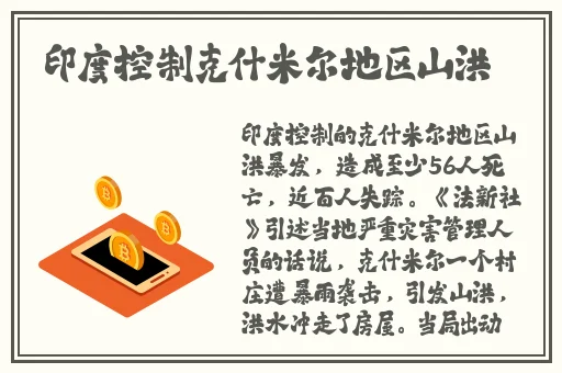 金庸3重制版华山
